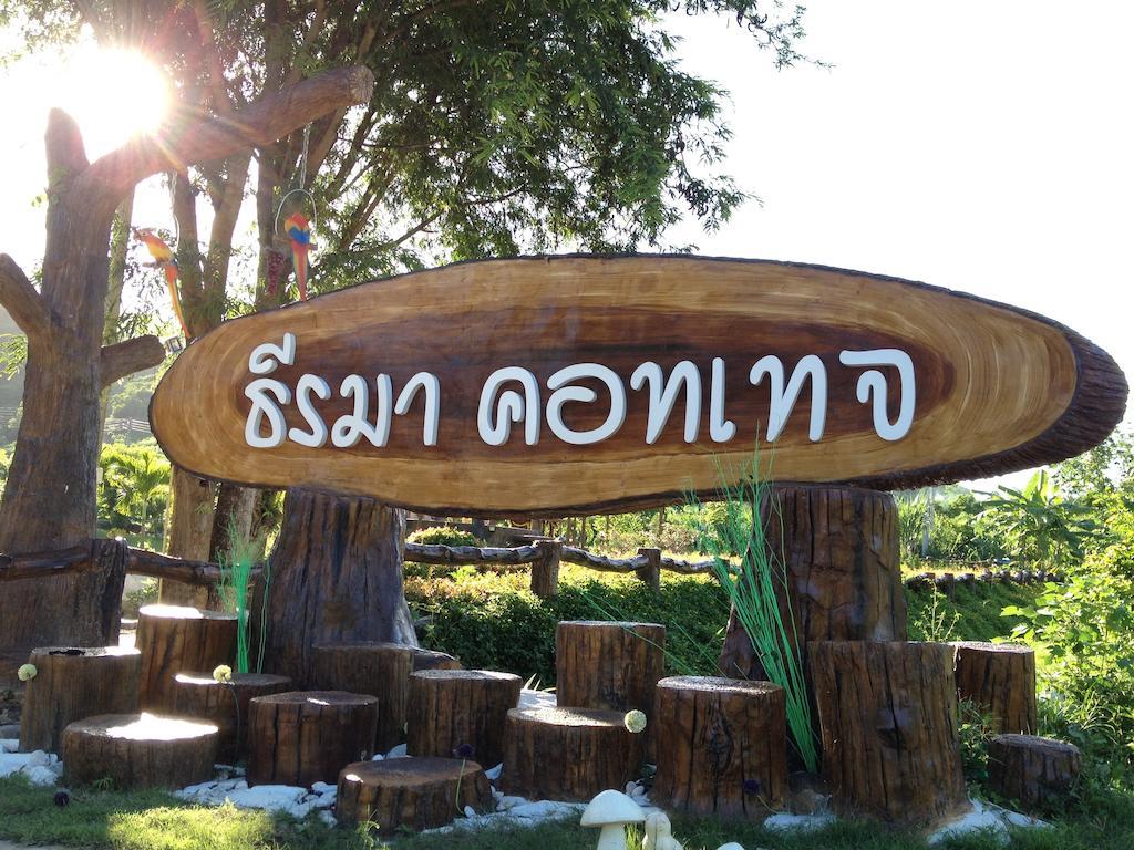 Theerama Cottage Suan Phueng Luaran gambar